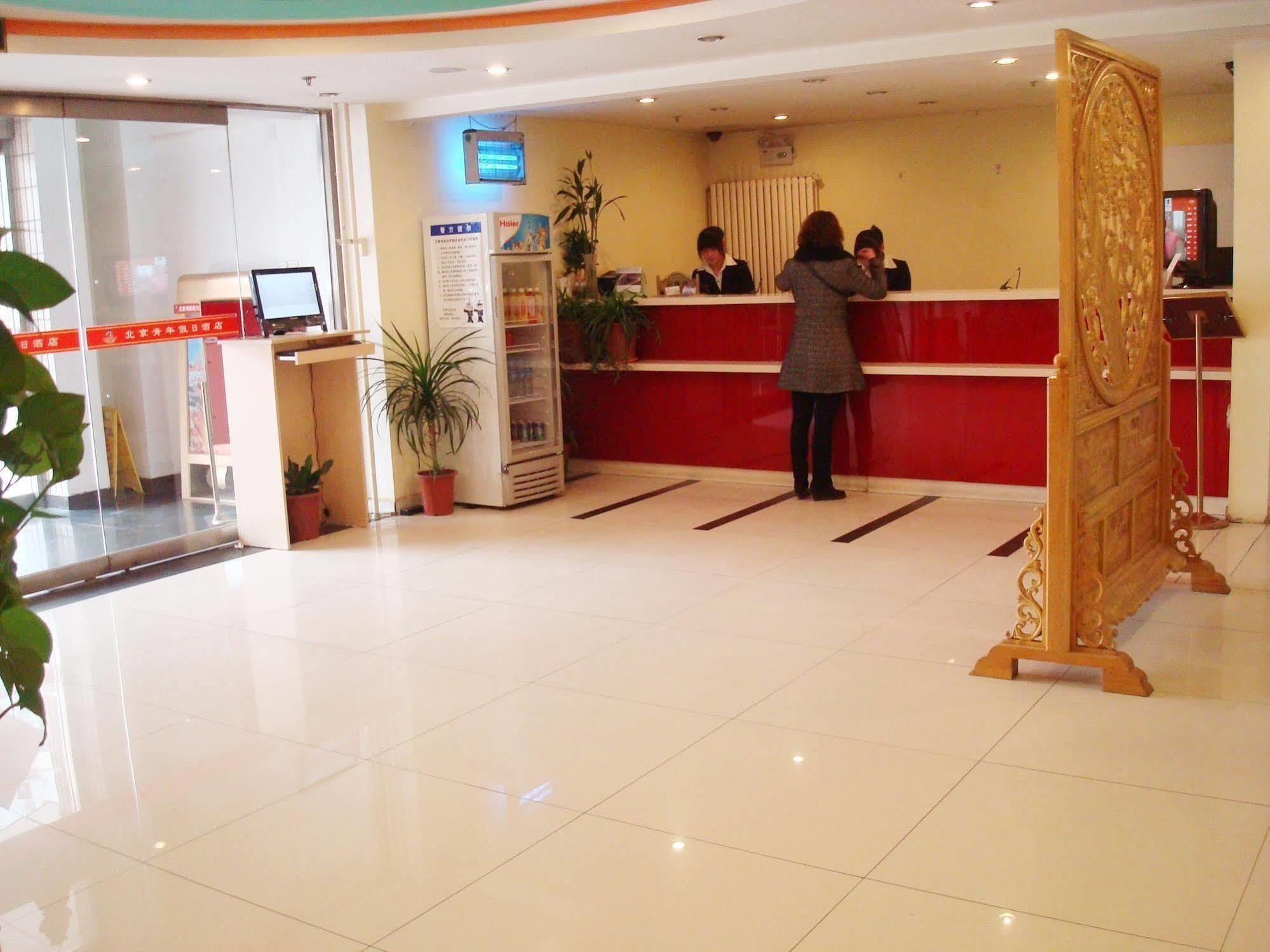 Youth Holiday Hotel Minzu University - Peking Exterior foto